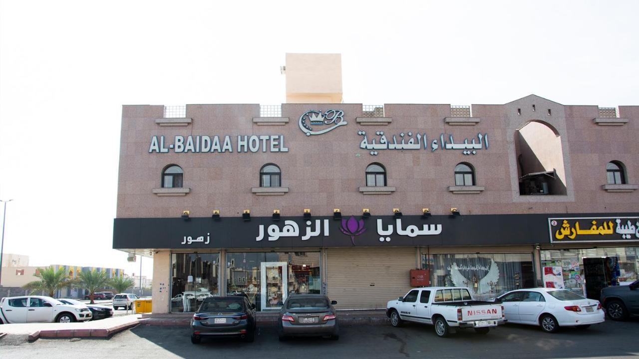 اجنحة البيداء ـ فرع البخاري 麦地那 外观 照片